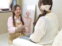 Cheri 白石店【シェリ】/