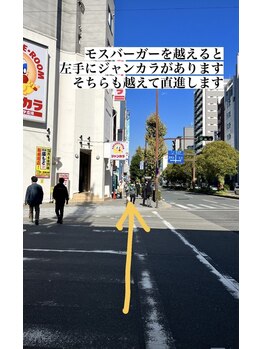 ピーコック(peacock)/道順3