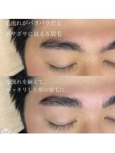 エリス(ELISSE)/HOLLYWOOD BROW LIFT