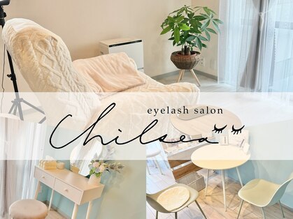 チルシー(Chilsea)の写真