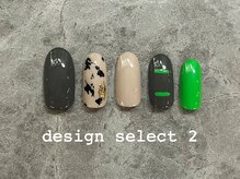 イデアル(ideal)/デザインセレクト2【定額】