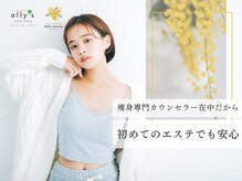 デラマーマ 春日井店(della mamma)