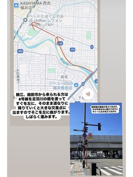 シフォン(chiffon)/鯖江、越前市からのお客様