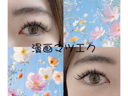アン(An)の写真