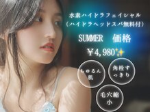 ベル(Belle)