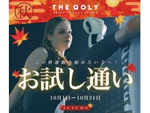ザ クオリー(THE QOLY)