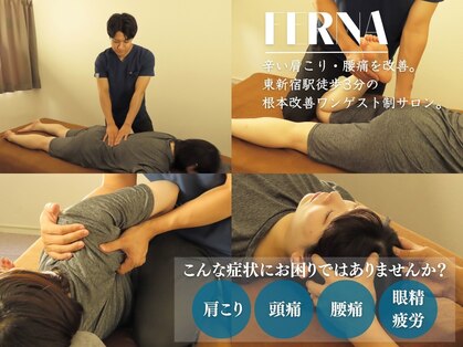 フェルナ 東新宿(FERNA)の写真