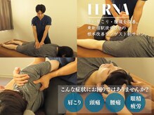 フェルナ 東新宿(FERNA)