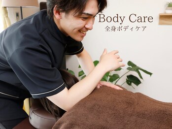 アマテル(AMATERU)/全身ボディケア★本庄/肩こり