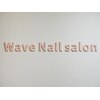 ウェーブネイルサロン'('Wave Nail salon)のお店ロゴ
