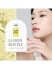 NEW◎韓国美容◎脂肪分解レモンボトル導入フェイシャル