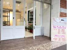 静の雰囲気（本牧原バス停よりすぐ☆ケンタッキー隣がサロンとなります！）