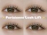 【ケラチン美容液コーティング付】パリジェンヌラッシュリフトor選べるまつぱ