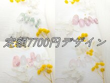 トータルビューティーサロン ドールズ(total beauty salon Dolls)/定額7700円デザインキラキラ！