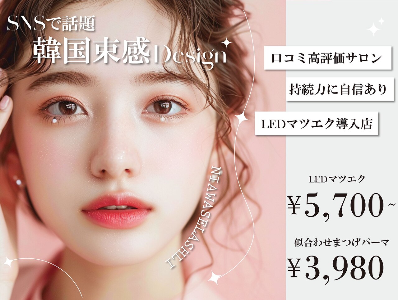 フェイストゥー(FACE TOO)｜ホットペッパービューティー