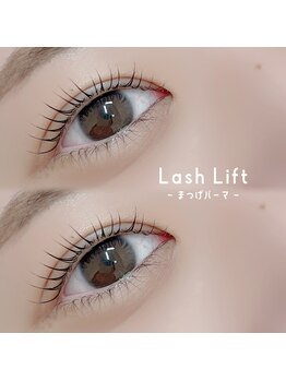 アンフルール アイ(Un Fleur eye)/まつげパーマ