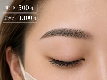 ハッシュタグ エアーアイブロウ 仙台(#AIR EYEBROW)の写真/ふんわり・ナチュラルで清潔感のある印象に♪