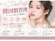 アルム(Areum)の写真