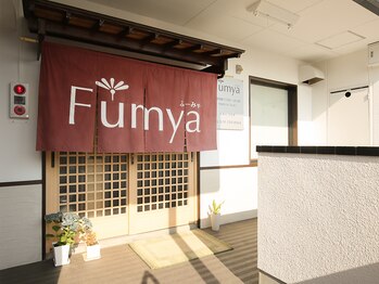 フーレセラピーサロン フーミャ(Fumya)/外観