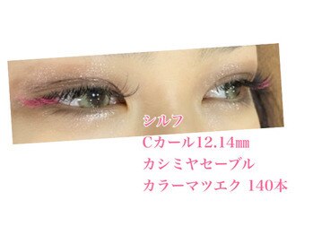 シルフ 石橋店(Sylph)/キュートスタイル