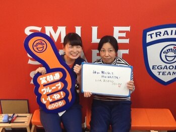 小川の整骨院/【整体】小川の整骨院【矯正】