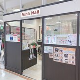 ヴィーナネイル ゆめタウン東広島店(VinaNail)