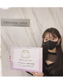 ダイヤモンドビューティー(DIAMOND BEAUTY)/ホワイトニング 渋谷