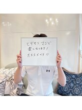 メルシー ドゥ(merci do)/【お客様のご感想】