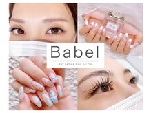 バベル 新町店(Babel)