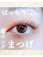 トータルビューティーティアム(Tiam)/