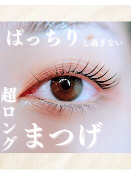 トータルビューティーティアム(Tiam)/