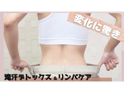 ヨサパーク クレールロゼ(YOSA PARK)の写真