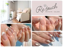 レタッチ(Re'touch)