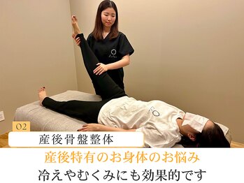 ソルム(solmu)/産後特有の症状にも効果的