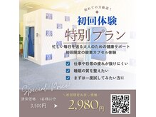 お布団枕持参もOK気軽にお昼寝も最高！！