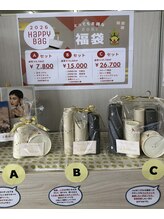 堺整骨院 小郡院/soelお得なセット