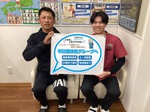 山科椥辻 平川接骨院 針灸治療院/【お客様の声】野球肩