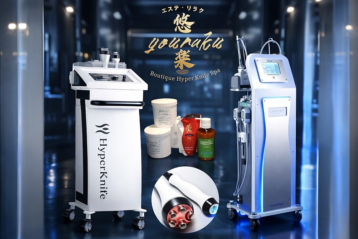 マシン・温活ケアについて｜悠楽 銀座中央通り店｜ホットペッパー