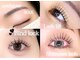 アイ ビューティー ルクール 見附店(EYE BEAUTY Le Coeur)の写真
