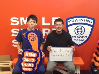 小川の整骨院/【整体】小川の整骨院【矯正】