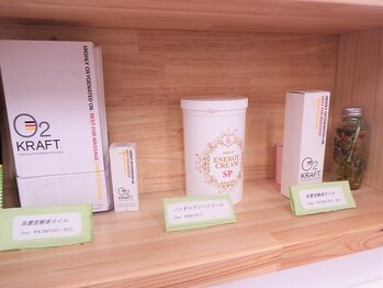 かるむ整骨院 治療院 南浦和店/高濃度酸素オイル☆