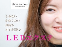 ♪オイルが使える♪ クレンジング・基礎化粧品買い替え不要！