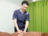 【2回目の方◆足の浮腫み/疲れ改善コース】メイクオーダー矯正60分　8000円