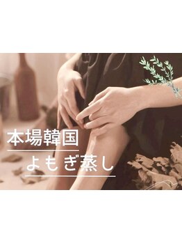 冷え改善・代謝をUPしたい