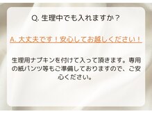 ヨサパーク ピクシス(YOSA PARK)/【痩身/ダイエット/よもぎ蒸し】