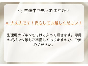 ヨサパーク ピクシス(YOSA PARK)/【痩身/ダイエット/よもぎ蒸し】