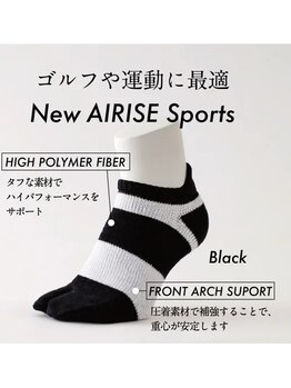 リノリー 一関店(rinory)/エアライズ・スポーツ