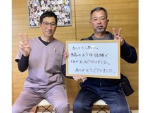 宮脇施術院/腰痛ビフォーアフター