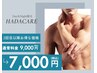【2回目以降もお得に♪】メンズ全身脱毛（顔orVIO込）