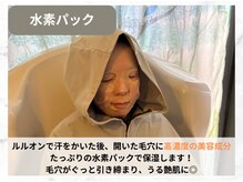 ヨサパーク 杣(YOSA PARK)/美肌パック